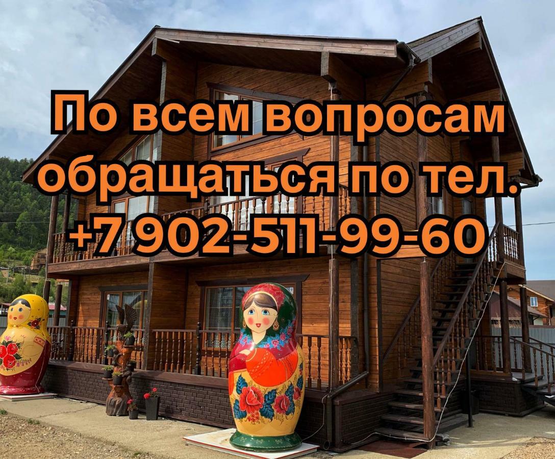 Guest House «Байкальские Матрёшки» Listvyanka Bagian luar foto